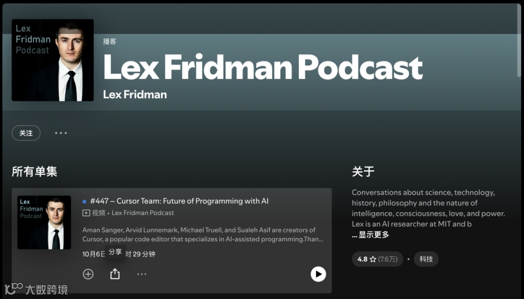 出海3C赛道？合作这三位红人能让品牌“卷”出效果