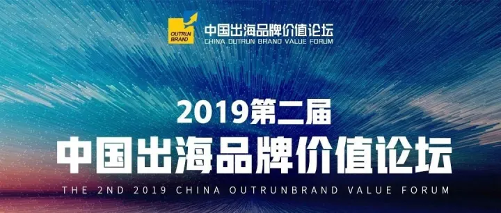 【动态】以品牌助力中国梦，YinoLink易诺带你走近“中国品牌日”