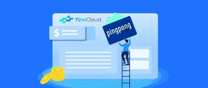 YinoLink易诺携手PingPong，直连快捷支付共助中国品牌高效出海