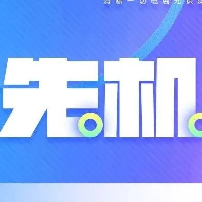 Meta官方活动|跨境出海新营销，用户增长线上峰会，扫码报名！