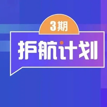 明天深圳见！独立站流量精细化运营私享会重磅回归