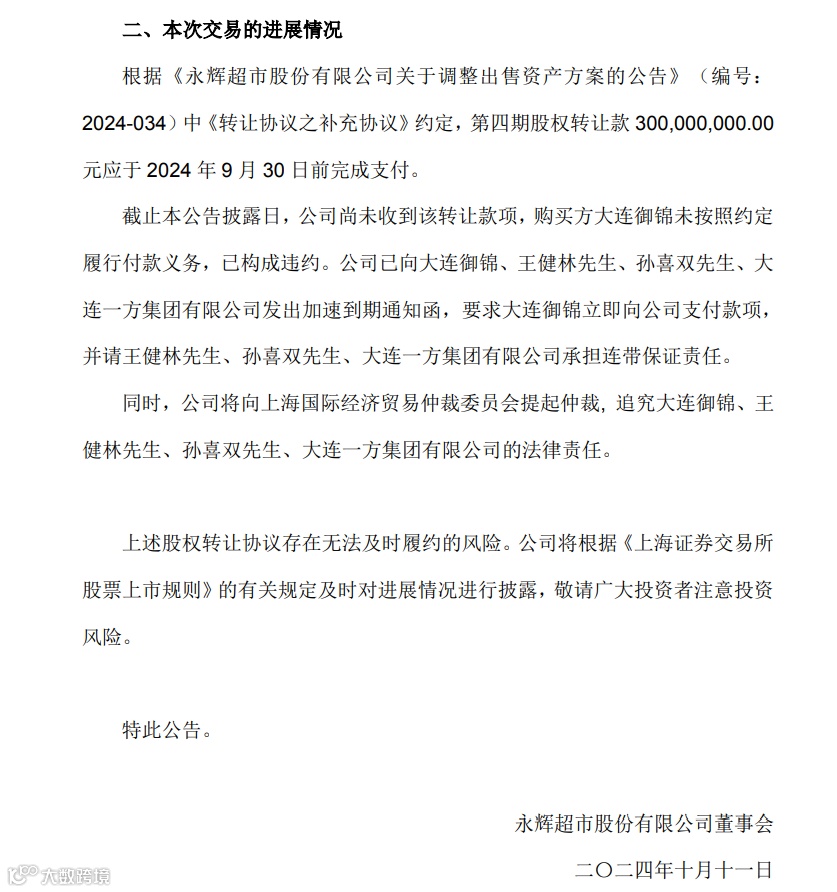 王健林摊上事了，苏宁易购和万达已经撕破脸皮