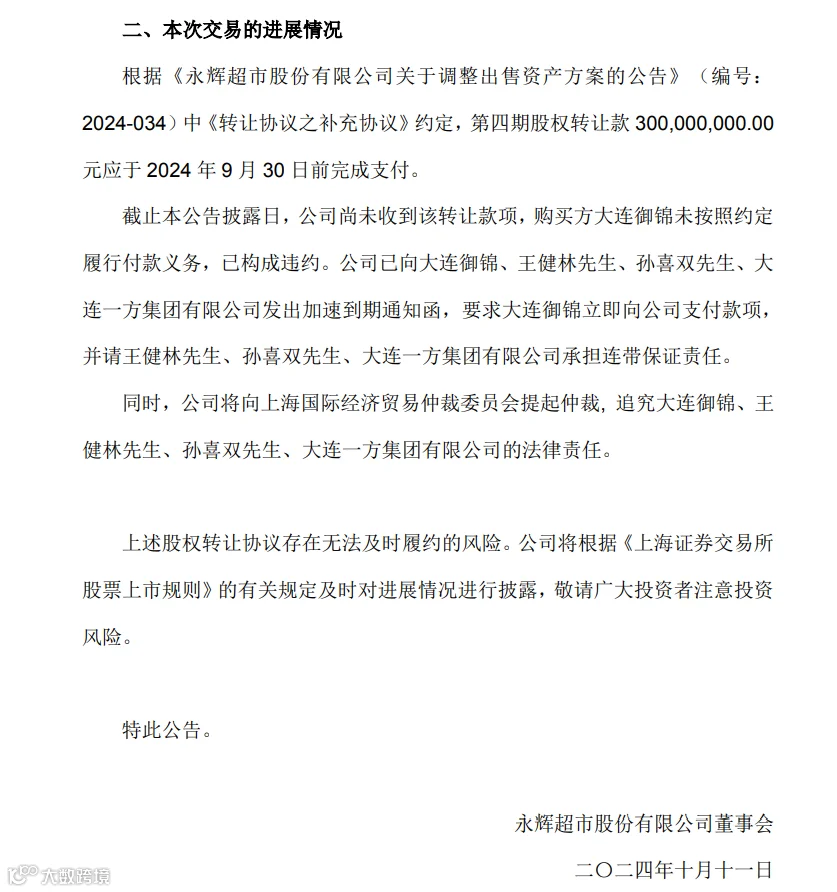 王健林摊上事了，苏宁易购和万达已经撕破脸皮
