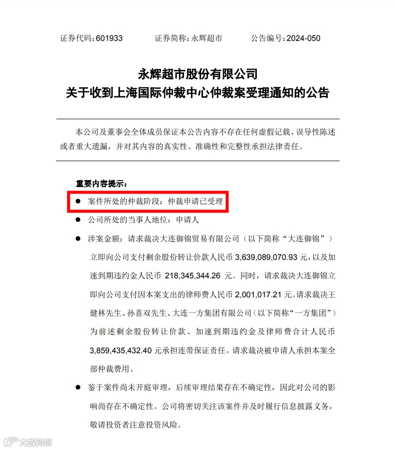 王健林摊上事了,苏宁易购和万达已经撕破脸皮