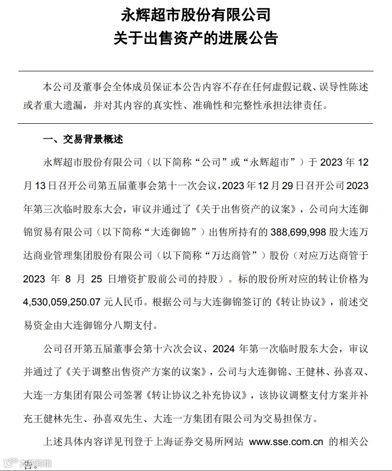 王健林摊上事了，苏宁易购和万达已经撕破脸皮