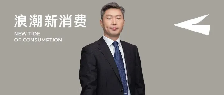 创立57年，增速超20%，欧诗漫总裁杨安全：在快时代，为什么品牌更要慢慢来？