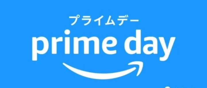 日亚创下“Prime Day”用户使用量最高纪录，累计节省270亿日元以上