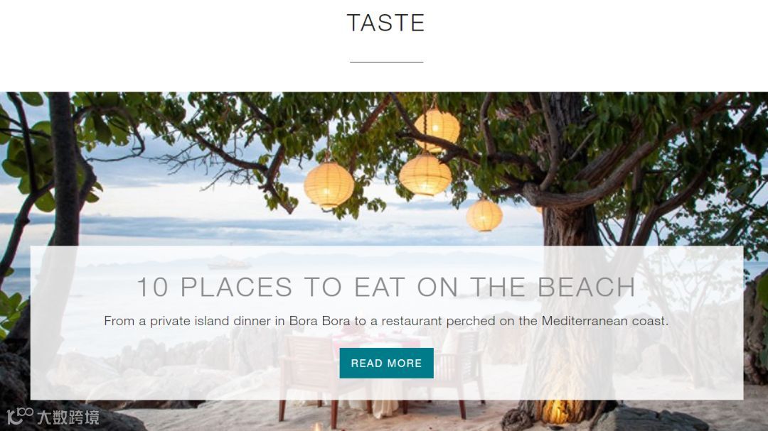 2018旅游行业内容营销策略白皮书