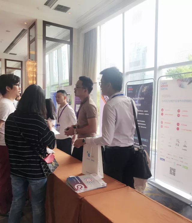 精彩回顾丨首届跨境电商独立站峰会