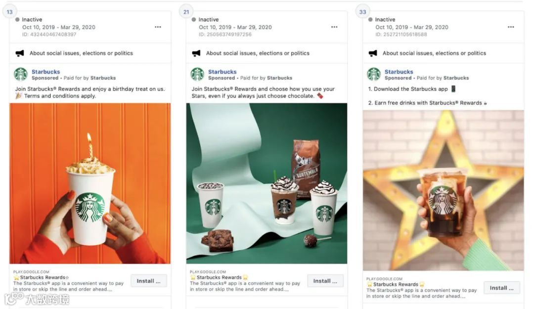 7个新手投放广告常见的致命错误,你中招了吗?