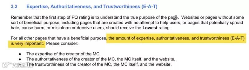 2019 值得关注的谷歌<a target=