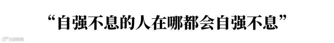 沈思 | CEO的人生B面：艺术让我更完整