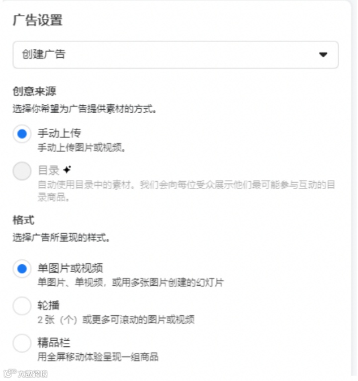 对标Google PMax！<a target=