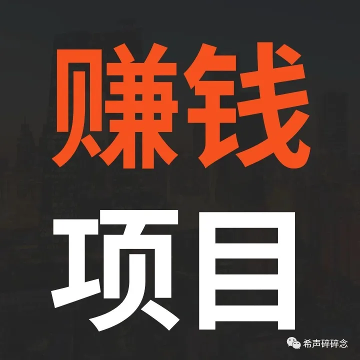 英国公司只需35美元？一个信息差小项目