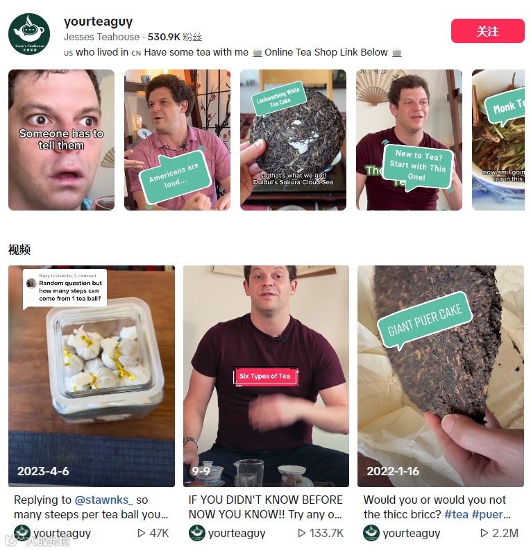 茶叶出海怎么做？<a target=