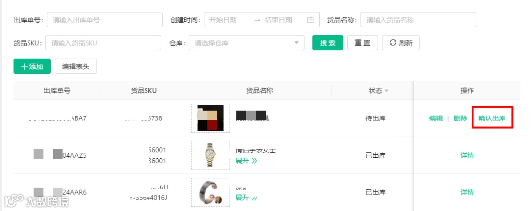 15项功能升级！支持根据币种设置套餐名称，还有这5个实用功能~