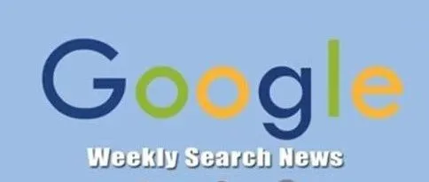 海外搜索营销资讯周报-2020.2.10