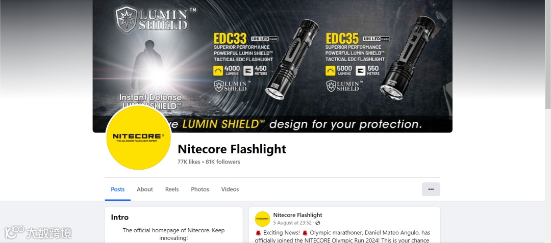 「案例剖析」：NITECORE如何在户外运动市场中突围？
