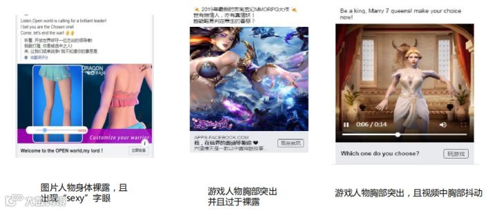 素材频繁被拒!这些广告设计误区你真的知道嘛?