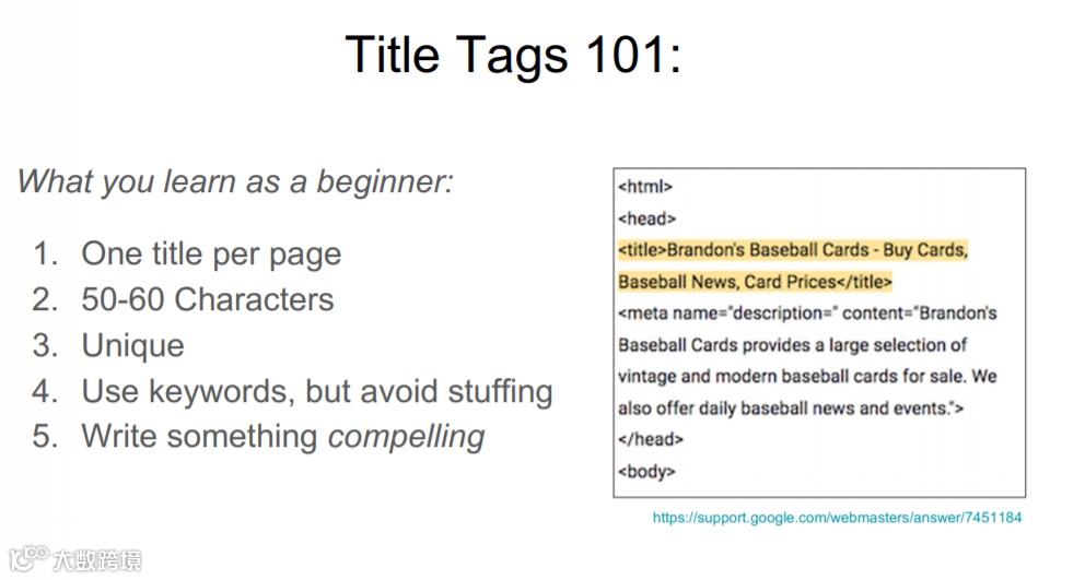 Title标签进阶优化技巧 | 学习分享