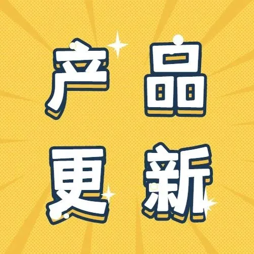 产品更新 | 用户体验持续升级，Ads Manager新增报告模板