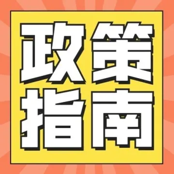 剧透3大高频Facebook政策雷区！拿下旺季流量破解门道