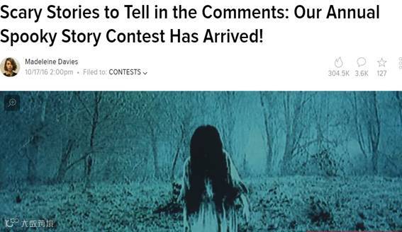 13个万圣节活动创意,让你玩转节日营销