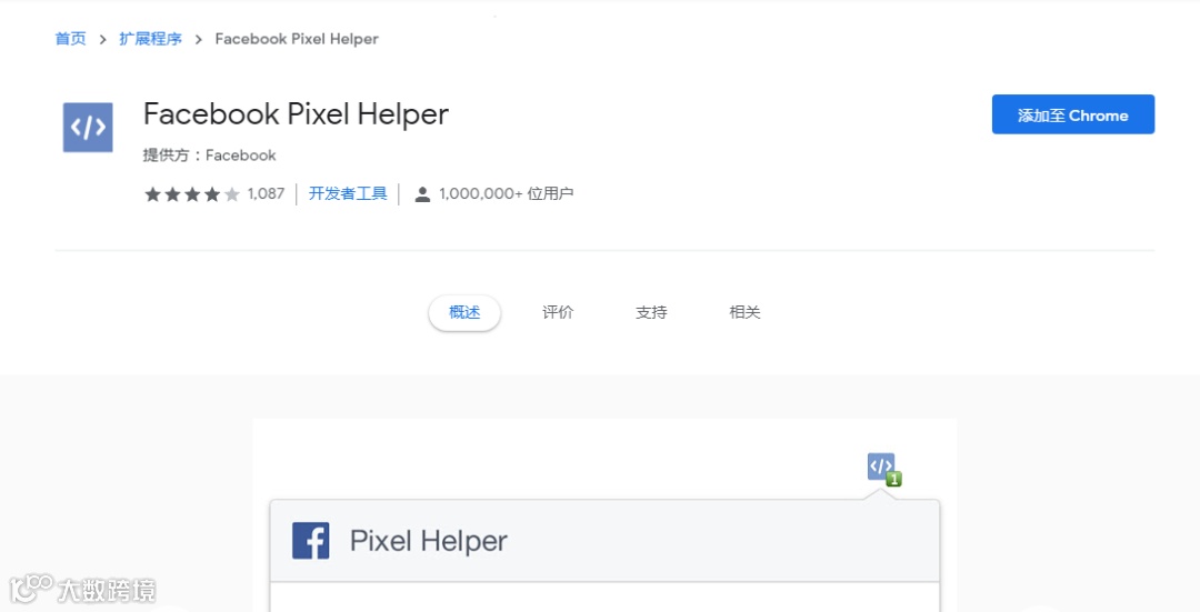 7个新手投放广告常见的致命错误,你中招了吗?