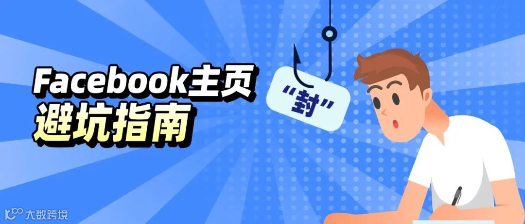 立即收藏！<a target=