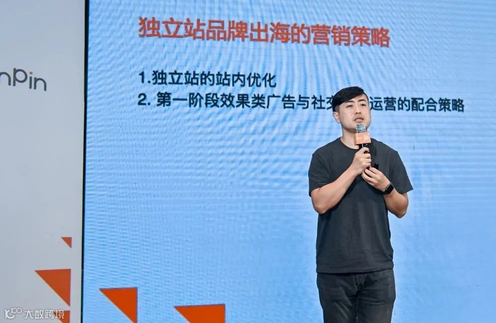 建站新可能 | FunPinPin打通<a target=