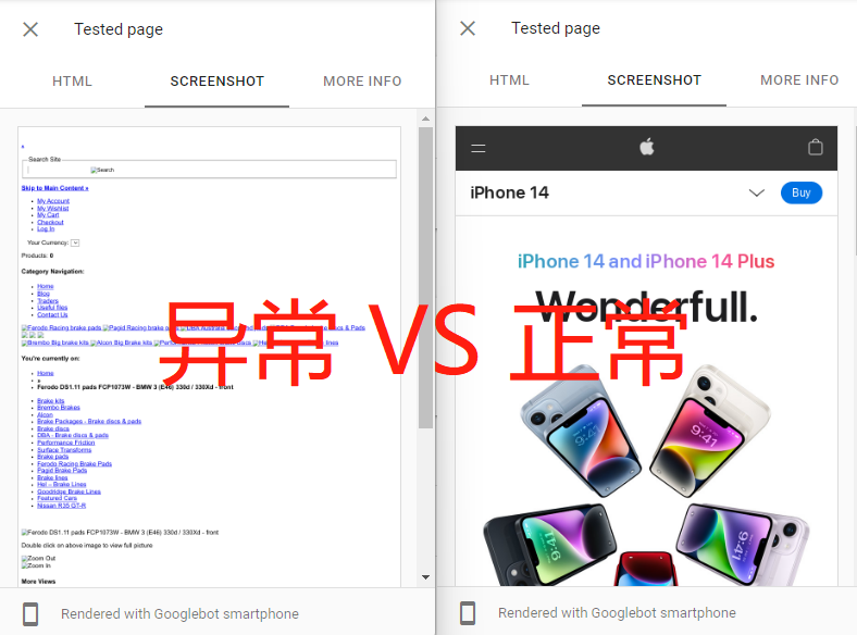 【避坑指南】电商网站使用 Javascript 的五个误区
