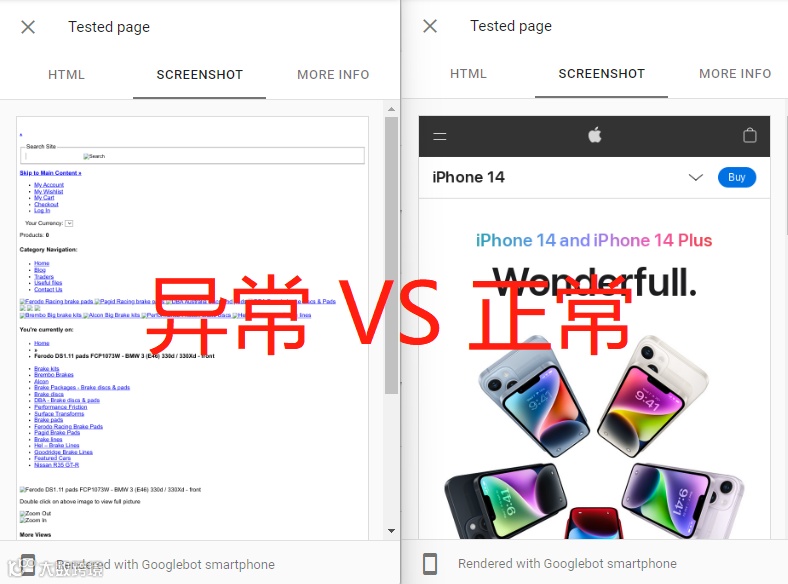 【避坑指南】电商网站使用 Javascript 的五个误区