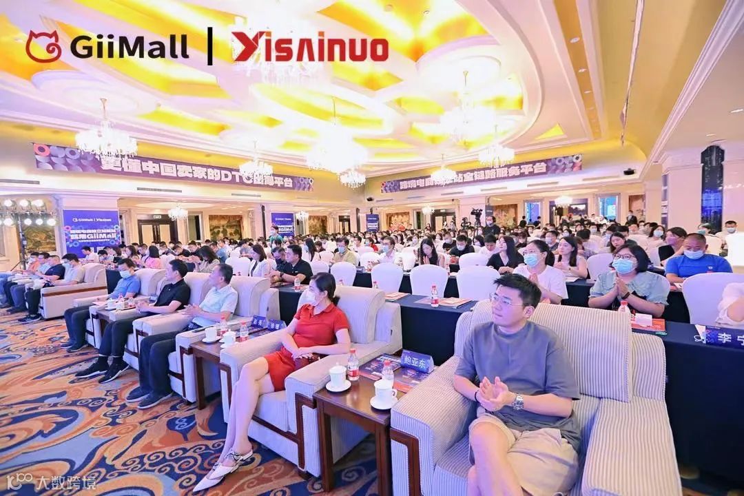 吉喵云与易赛诺达成战略合作 助力品牌出海实现从0到1