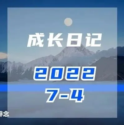 信誉的价值_196天