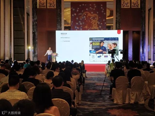 精彩回顾丨首届跨境电商独立站峰会