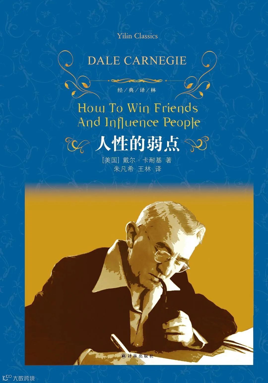 沈思：我的斜杠人生里，少不了读书博主这个角色