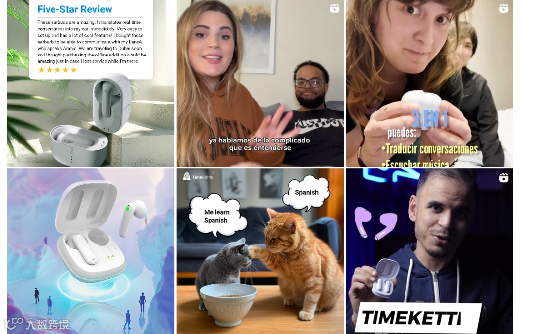 登顶亚马逊类目TOP1，它靠什么突围3C红海？