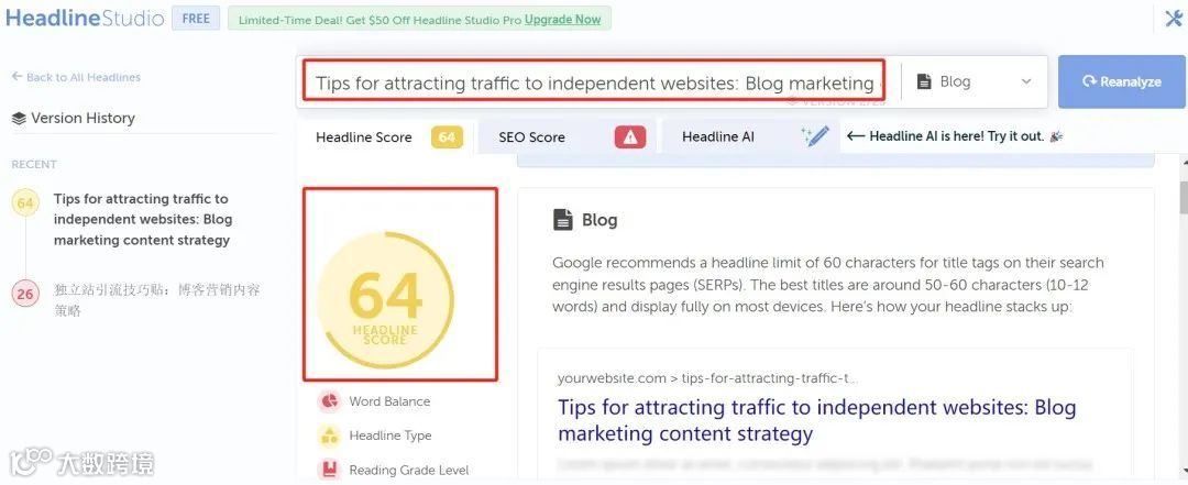 独立站引流技巧贴：博客营销内容策略