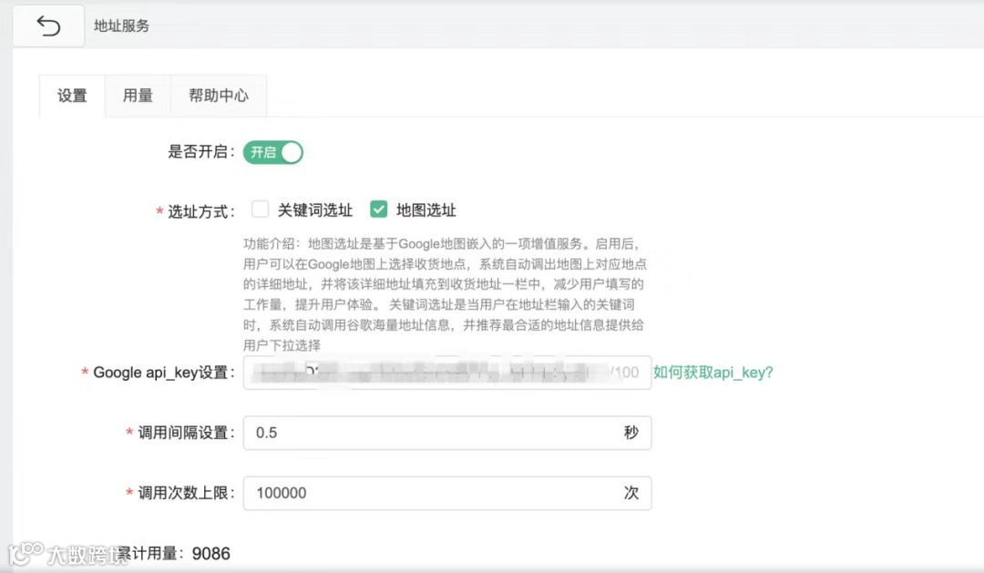 4步提升<a target=