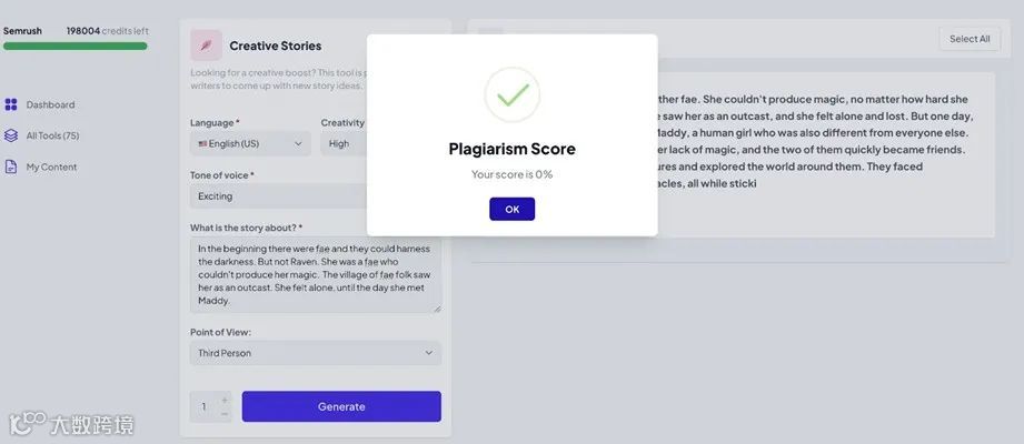 如何用 Semrush AI Writing Assistant 四步写出高质量文章