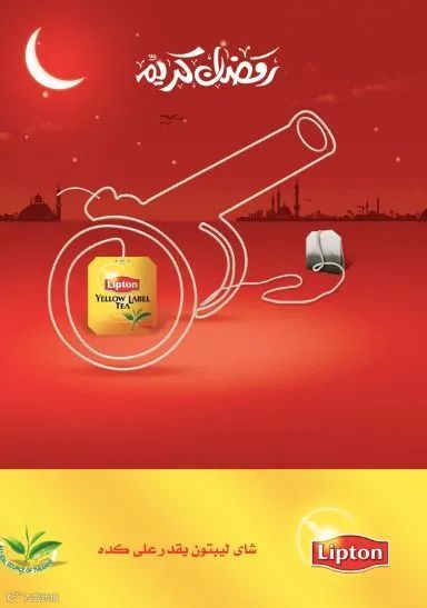 销量涨500%!斋月大促最强爆单攻略!