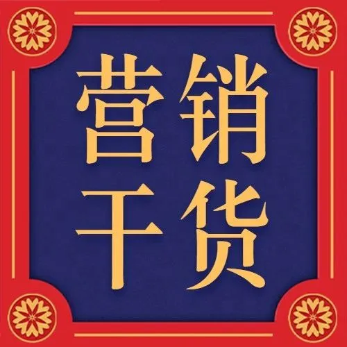 Q4出击！Facebook大咖千万级爆款素材打造技巧首发