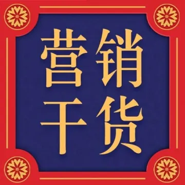 Q4出击!Facebook大咖千万级爆款素材打造技巧首发