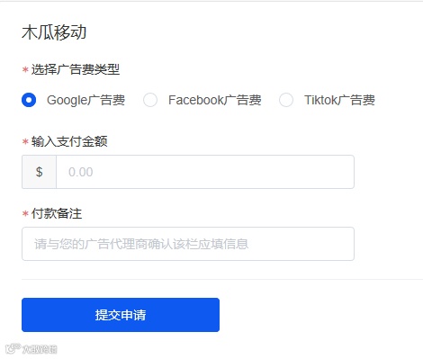 木瓜移动×连连国际官方合作达成! 【内含福利】