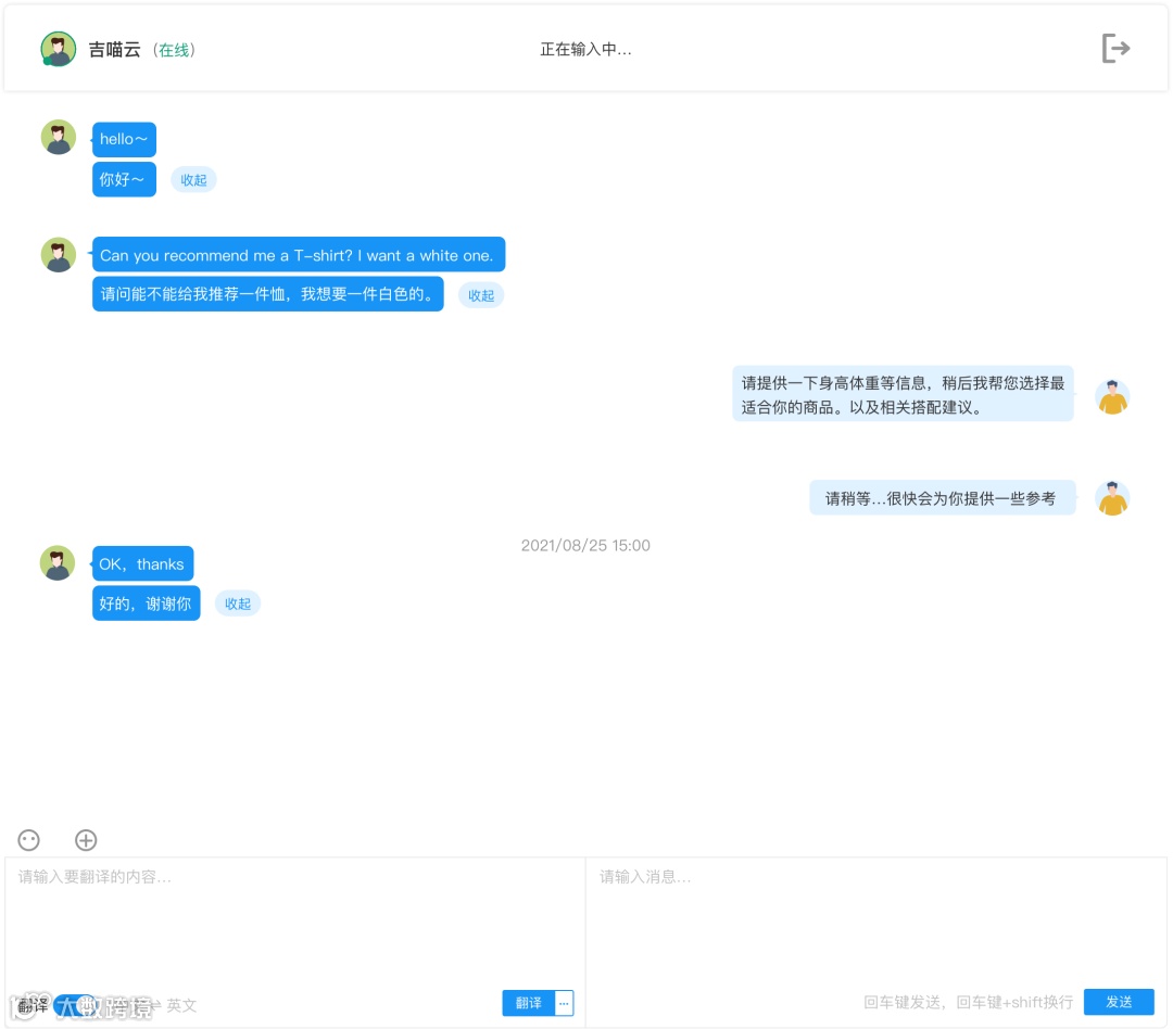 有了这个工具,实现不花钱的高转化!