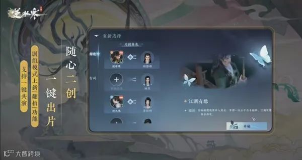 可灵AI独立APP即将上架;苹果将开发全新游戏中心应用;韩厂NCSoft宣布重组丨扬帆晚报