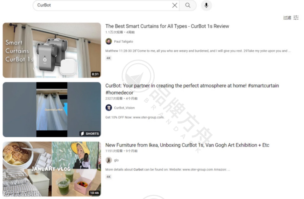 《2023家居品牌出海洞察报告》