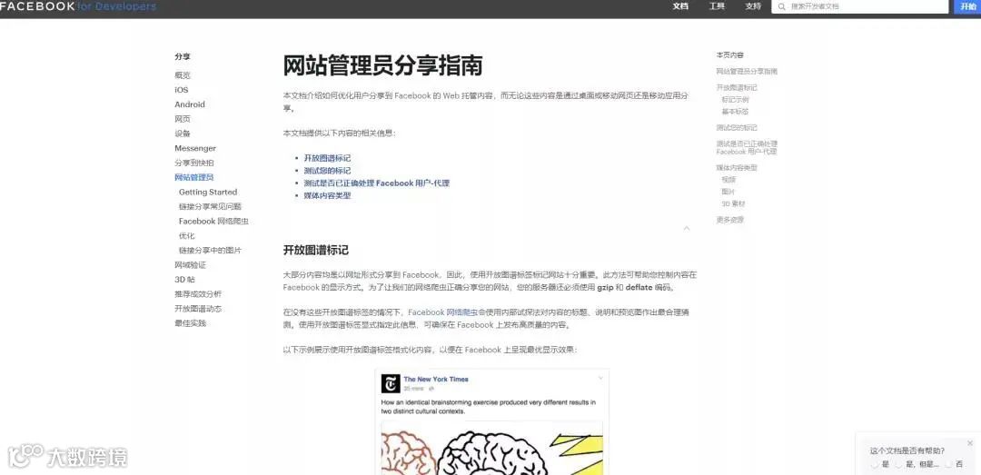 决胜Q4！<a target=