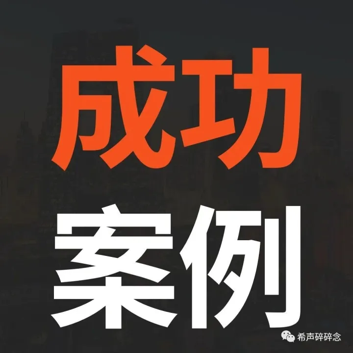 20美元到月销10万美元