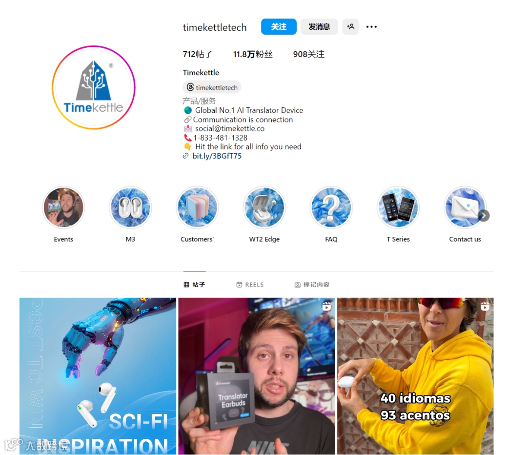 登顶亚马逊类目TOP1，它靠什么突围3C红海？